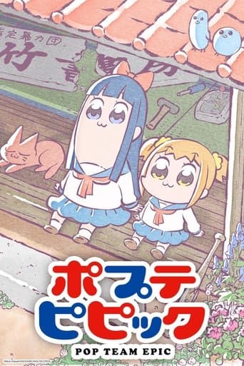 Movie poster for Pop Team Epic