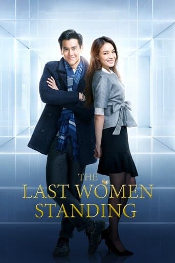 Movie poster for The Last Women Standing