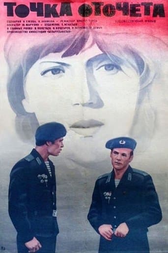 Movie poster for Starting Point