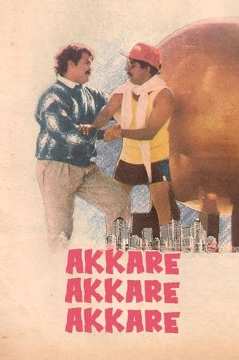 Movie poster for Akkare Akkare Akkare