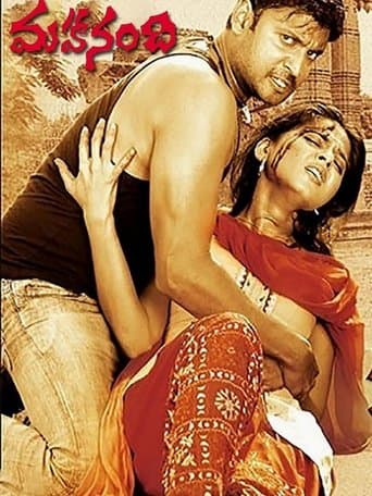 Movie poster for Mahanandi