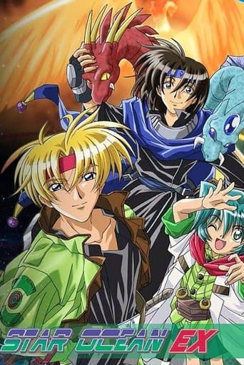 Movie poster for Star Ocean EX