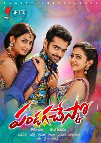 Movie poster for Pandaga Chesko