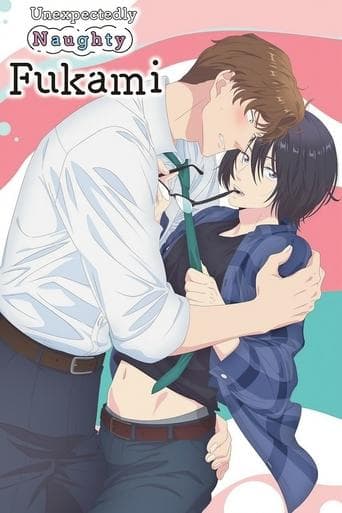 Movie poster for Unexpectedly Naughty Fukami