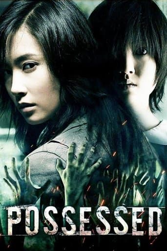Movie poster for Possessed
