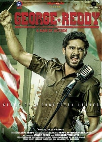 Movie poster for George Reddy