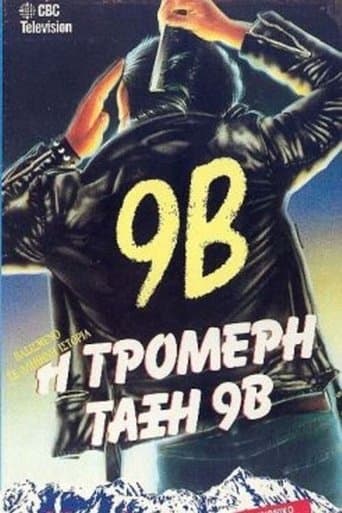 Movie poster for 9B