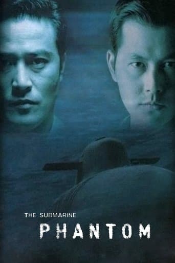 Movie poster for Phantom: The Submarine