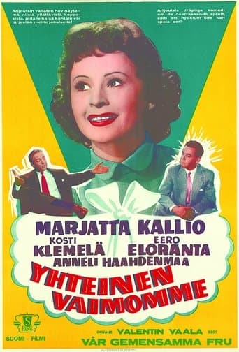 Movie poster for Yhteinen vaimomme