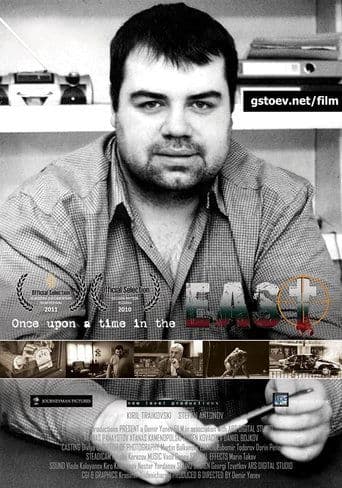 Movie poster for Once Upon a Time in the East