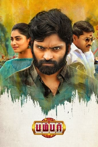 Movie poster for Bumper