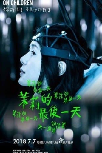 Movie poster for The Last Day of Molly
