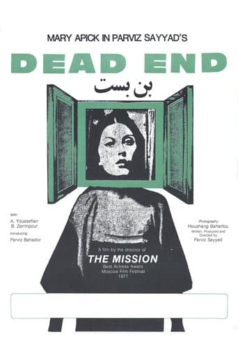 Movie poster for Dead End