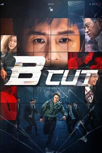 Movie poster for B Cut