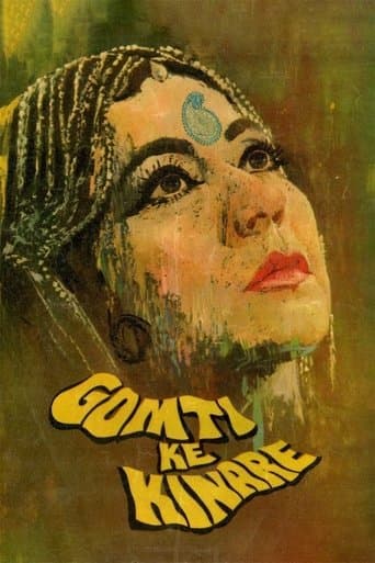 Movie poster for Gomti Ke Kinare