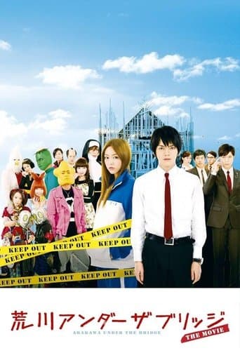 Movie poster for Arakawa Under the Bridge