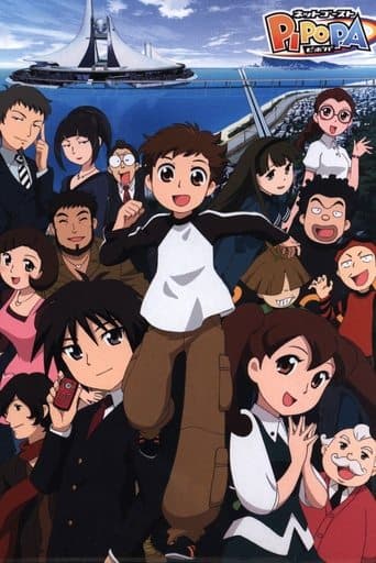 Movie poster for Web Ghosts Pipopa