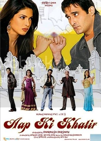 Movie poster for Aap Ki Khatir