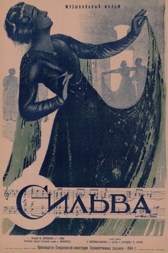 Movie poster for Silva