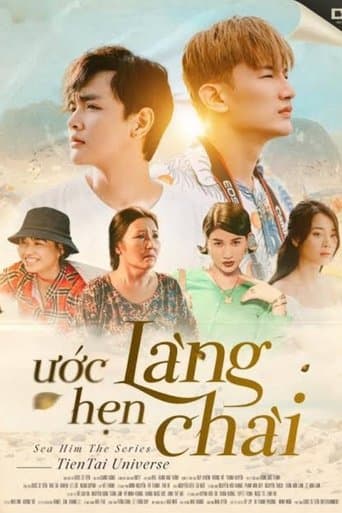 Movie poster for Sea Him