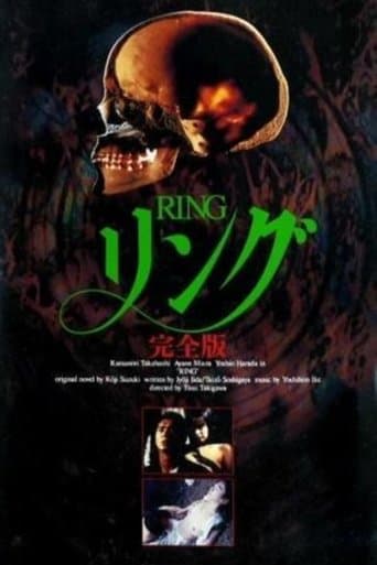 Movie poster for Ring