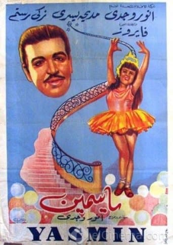 Movie poster for Yasmine