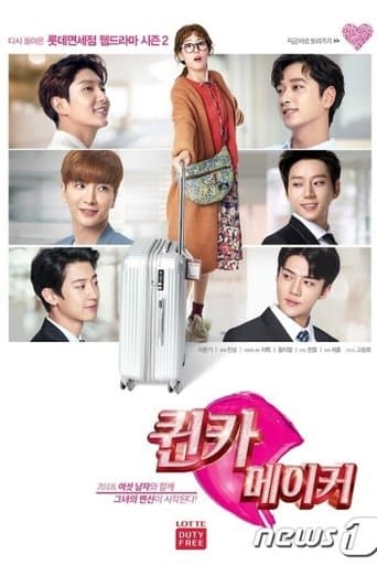 Movie poster for Secret Queen Makers