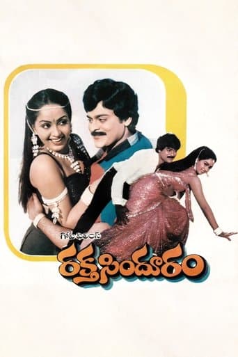 Movie poster for Rakta Sindhuram