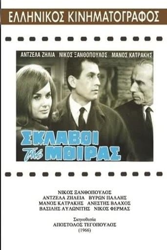 Movie poster for Slaves of fate
