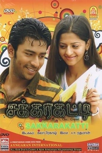 Movie poster for Sakkarakatti