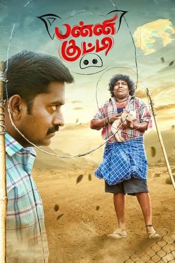 Movie poster for Panni Kutty