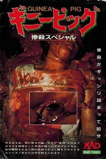 Movie poster for Guinea Pig: Slaughter Special