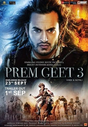 Movie poster for Prem Geet 3
