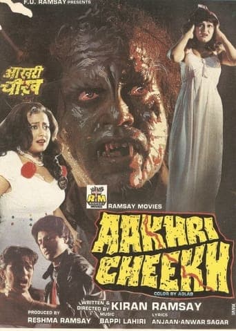 Movie poster for Aakhri Cheekh