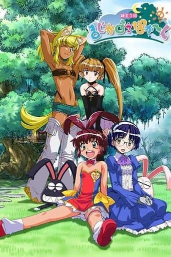 Movie poster for Magical Pokaan