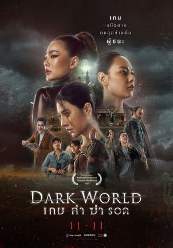 Movie poster for Dark World