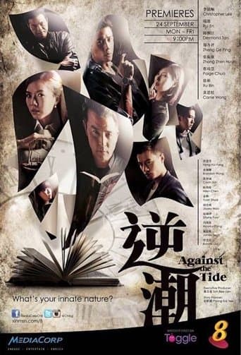 Movie poster for Against the Tide