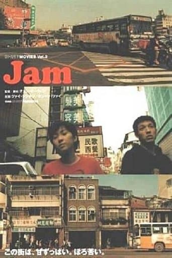 Movie poster for Jam