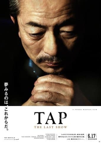 Movie poster for Tap: The Last Show