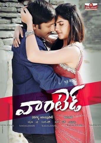 Movie poster for Wanted