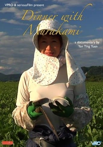 Movie poster for Dinner with Murakami