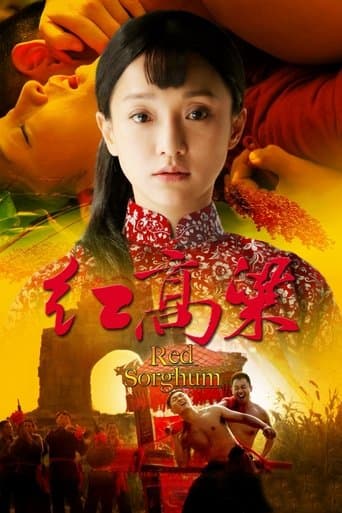 Movie poster for Red Sorghum