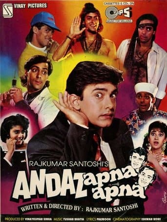 Movie poster for Andaz Apna Apna