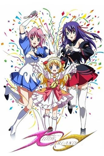 Movie poster for Kiddy GiRL-AND