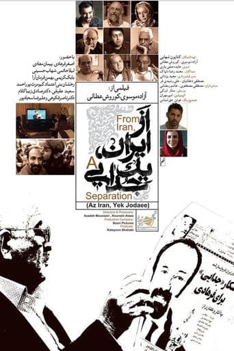 Movie poster for From Iran, a Separation