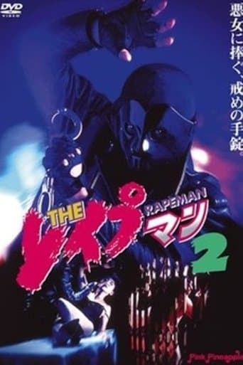 Movie poster for Rapeman 2
