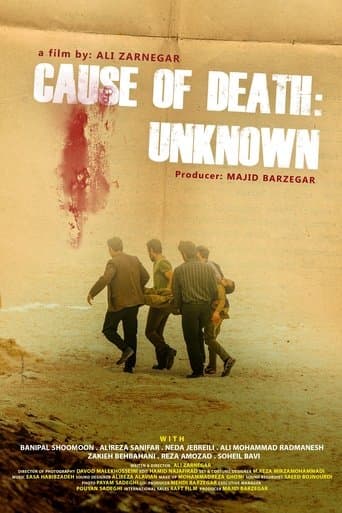 Movie poster for Cause of Death: Unknown