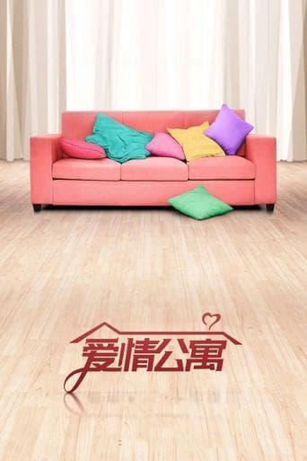 Movie poster for iPartment