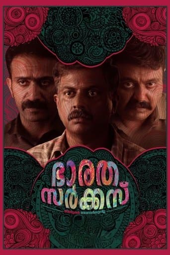 Movie poster for Bharatha Circus