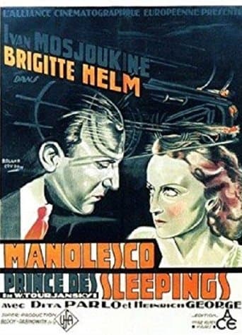 Movie poster for Manolescu, the Prince of Adventures